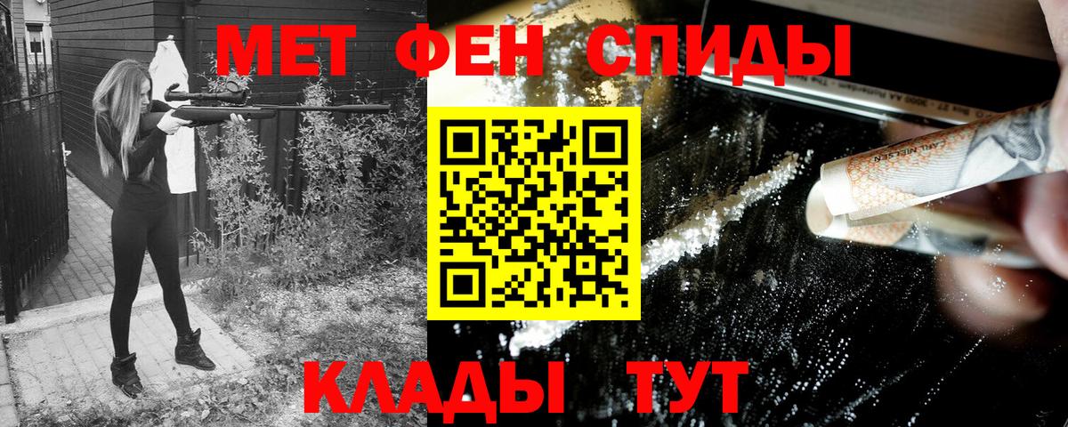 Amphetamine  Вход с VPN  Тавда  АМФЕТАМИН VHQ 