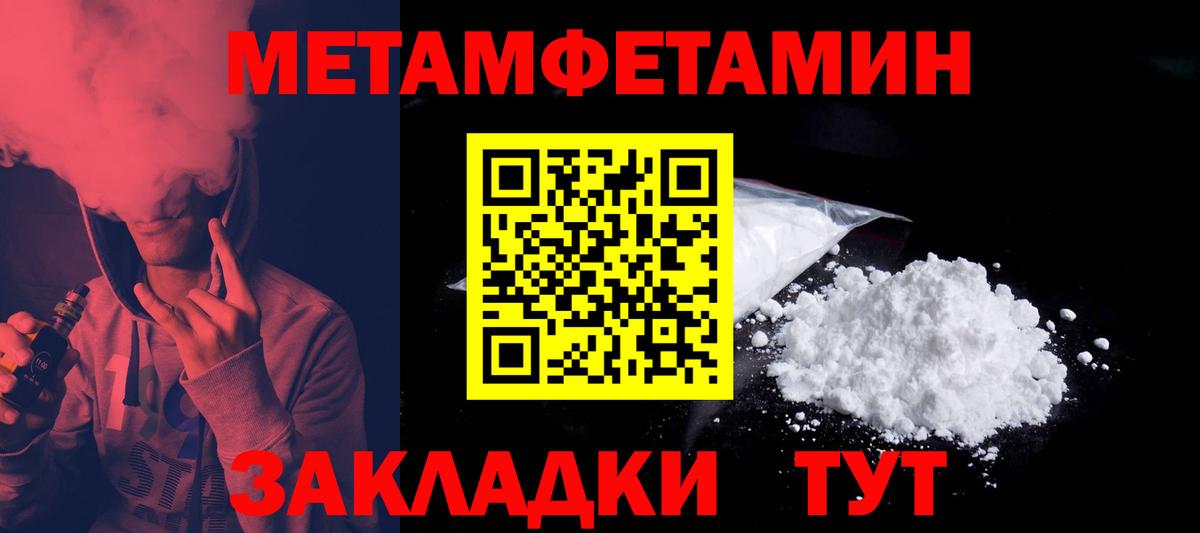 АМФ VHQ Тавда
