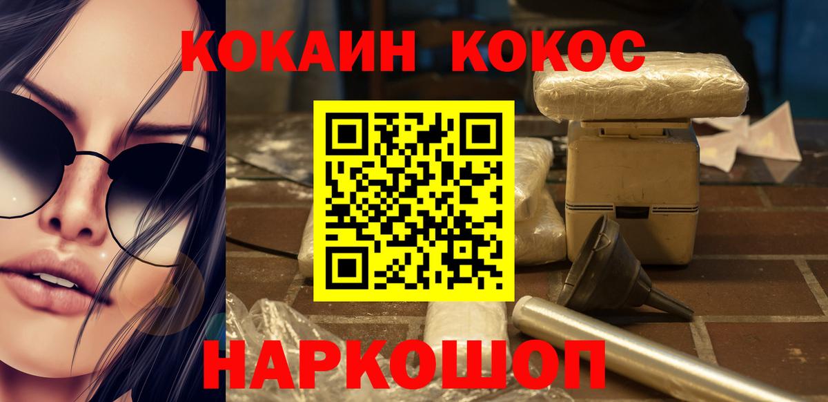 КОКАИН Боливия Тавда