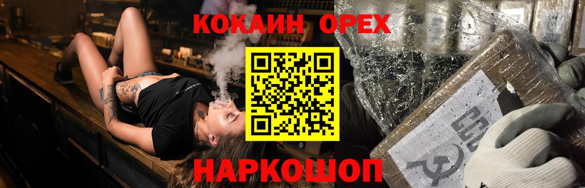 Тавда  COCAIN Fish Scale  Кокаин Колумбийский  COCAIN  Вход с VPN 