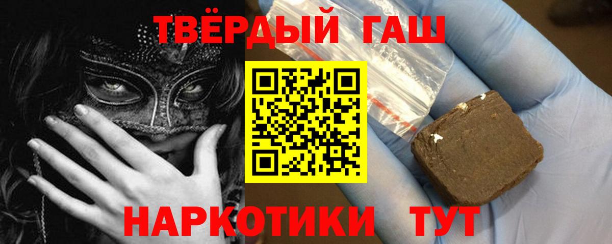 ГАШ Изолятор  Вход с VPN  ГАШИШ индика сатива  Тавда 