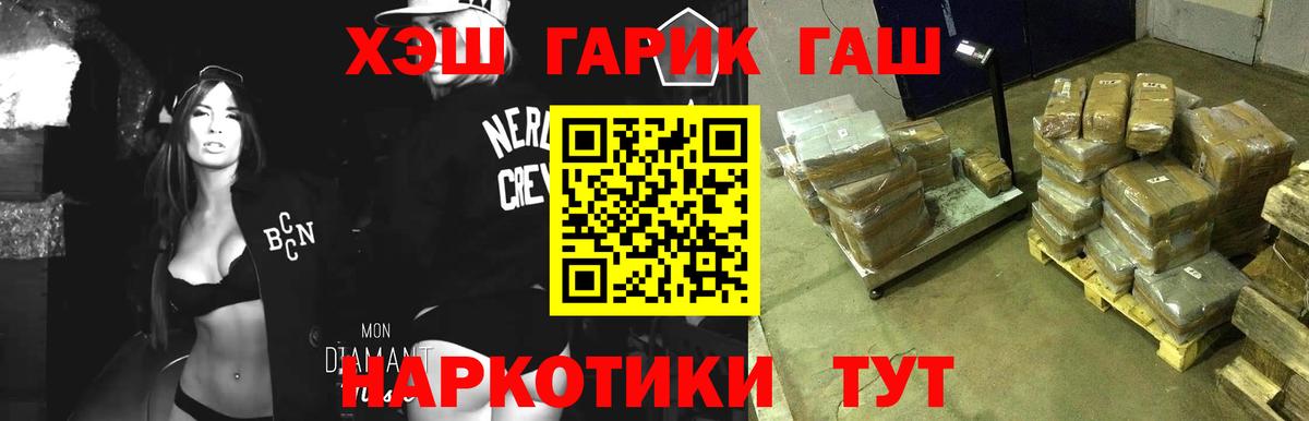 Конопля  Тавда  Меф МЯУ МЯУ   COCAIN  Гашиш  Меф  Вход с VPN  Марихуана 
