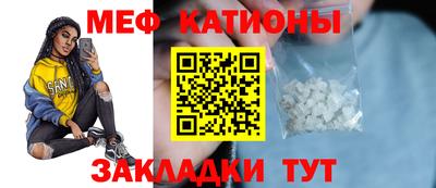 метадон Партизанск