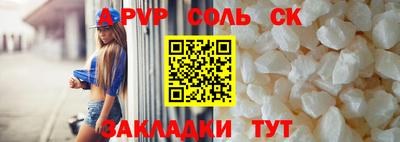 ГАЛЛЮЦИНОГЕННЫЕ ГРИБЫ Пенза
