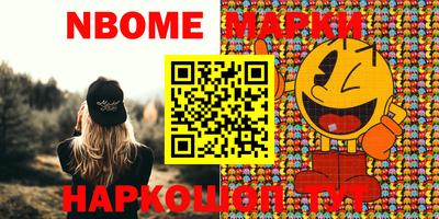 метадон Партизанск