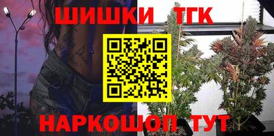 гашиш Первоуральск