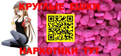 ГАЛЛЮЦИНОГЕННЫЕ ГРИБЫ Пенза