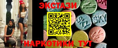 ГАЛЛЮЦИНОГЕННЫЕ ГРИБЫ Пенза