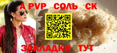 метадон Партизанск
