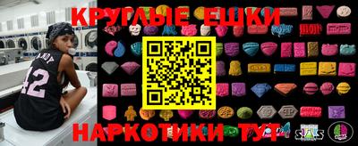 гашиш Первоуральск