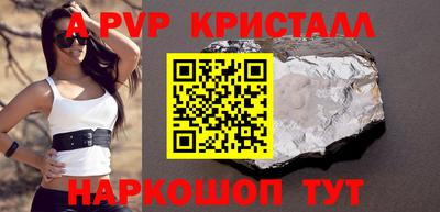 метадон Партизанск