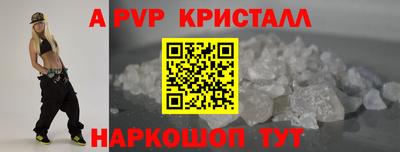 гашиш Первоуральск