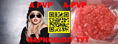 метадон Партизанск