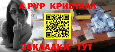 гашиш Первоуральск