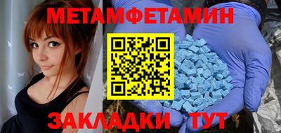 метадон Партизанск