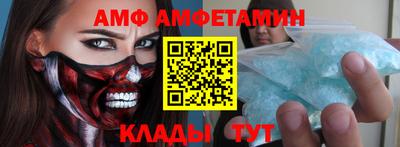 метадон Партизанск