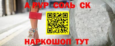 метадон Партизанск
