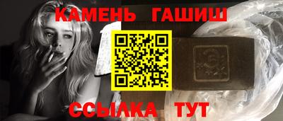 гашиш Первоуральск