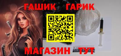 гашиш Первоуральск