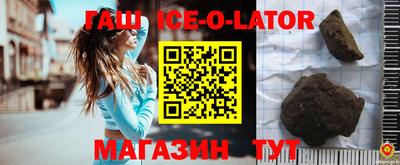 гашиш Первоуральск