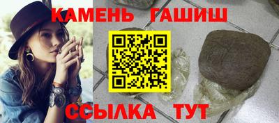 метадон Партизанск