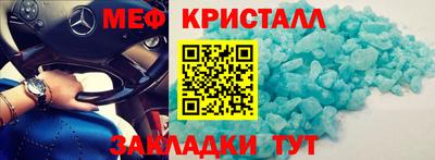 ГАЛЛЮЦИНОГЕННЫЕ ГРИБЫ Пенза