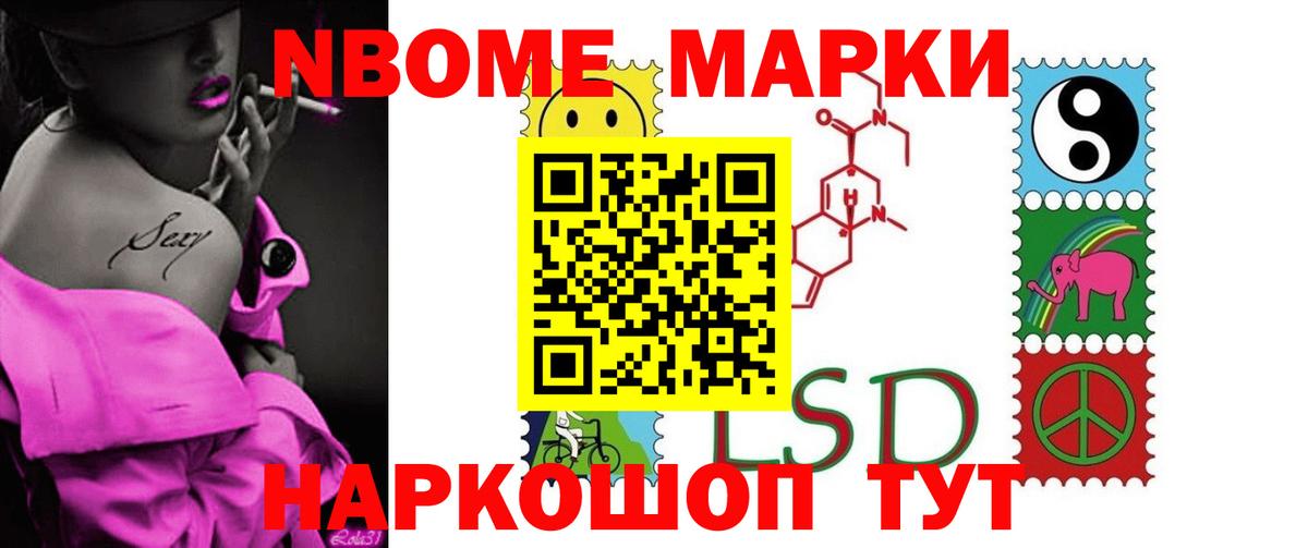 ЛСД экстази кислота Тавда