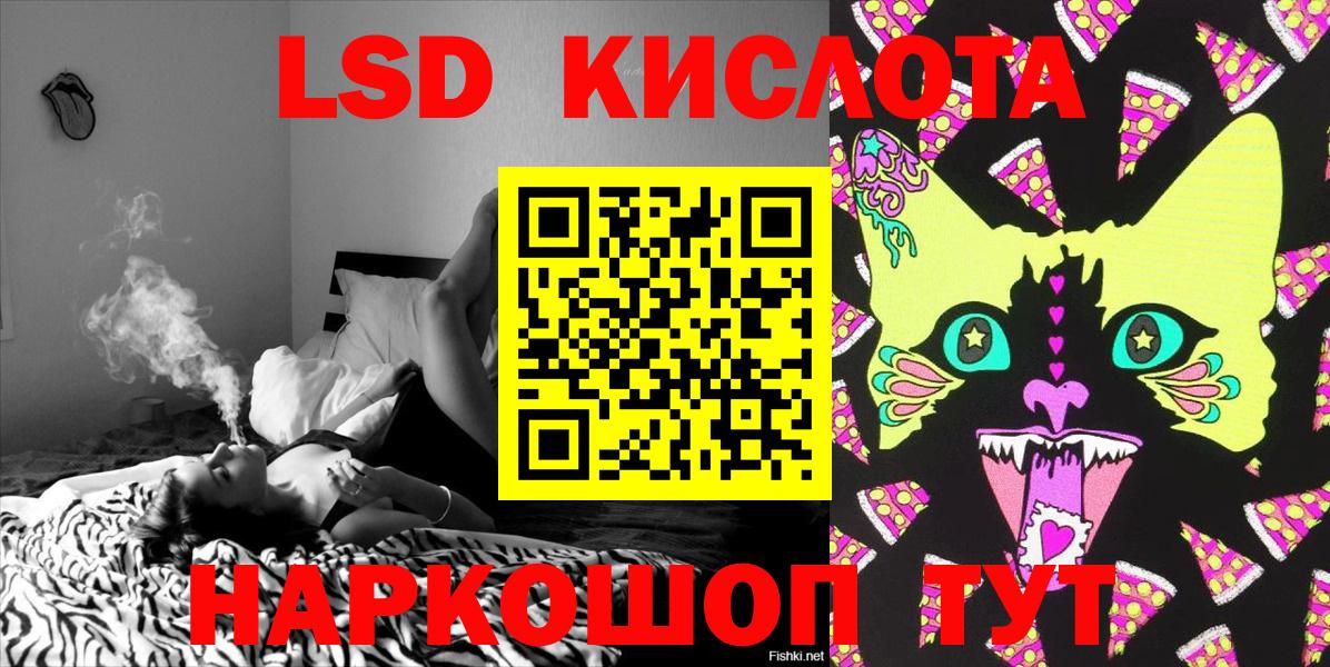 Марки 25I-NBOMe 1,8мг Тавда