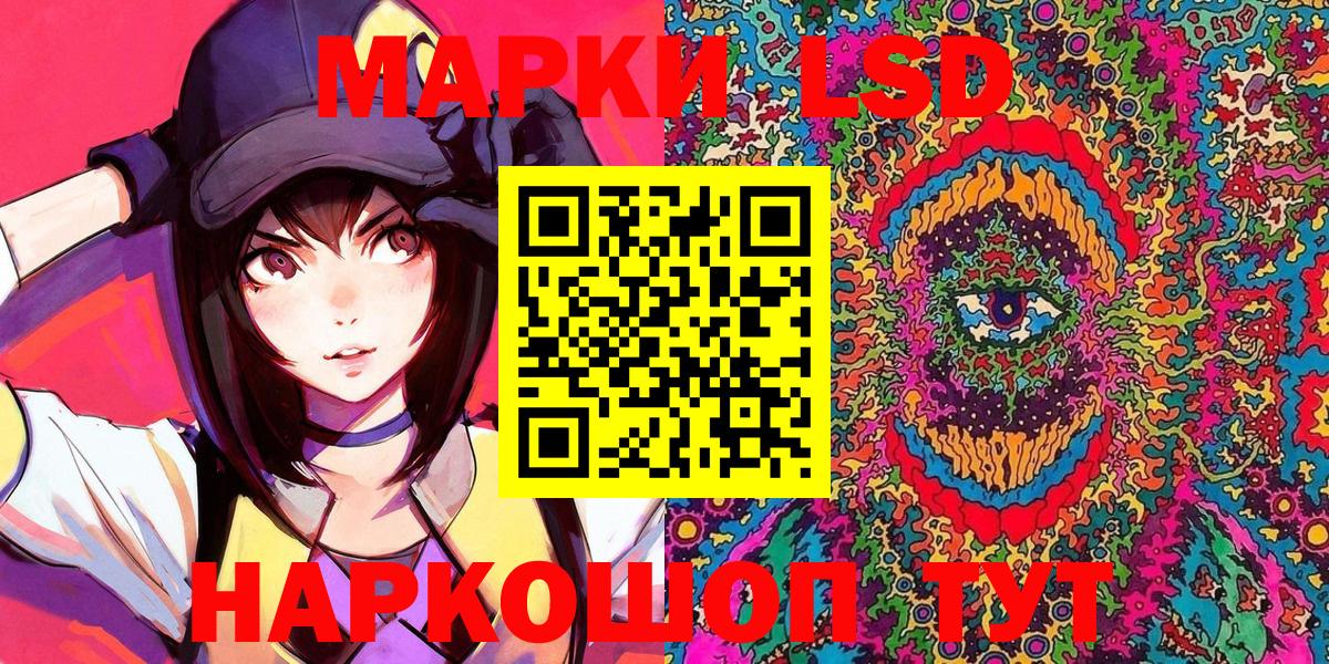 Наркотические марки 1,8мг  Вход с VPN  Марки N-bome  Тавда 