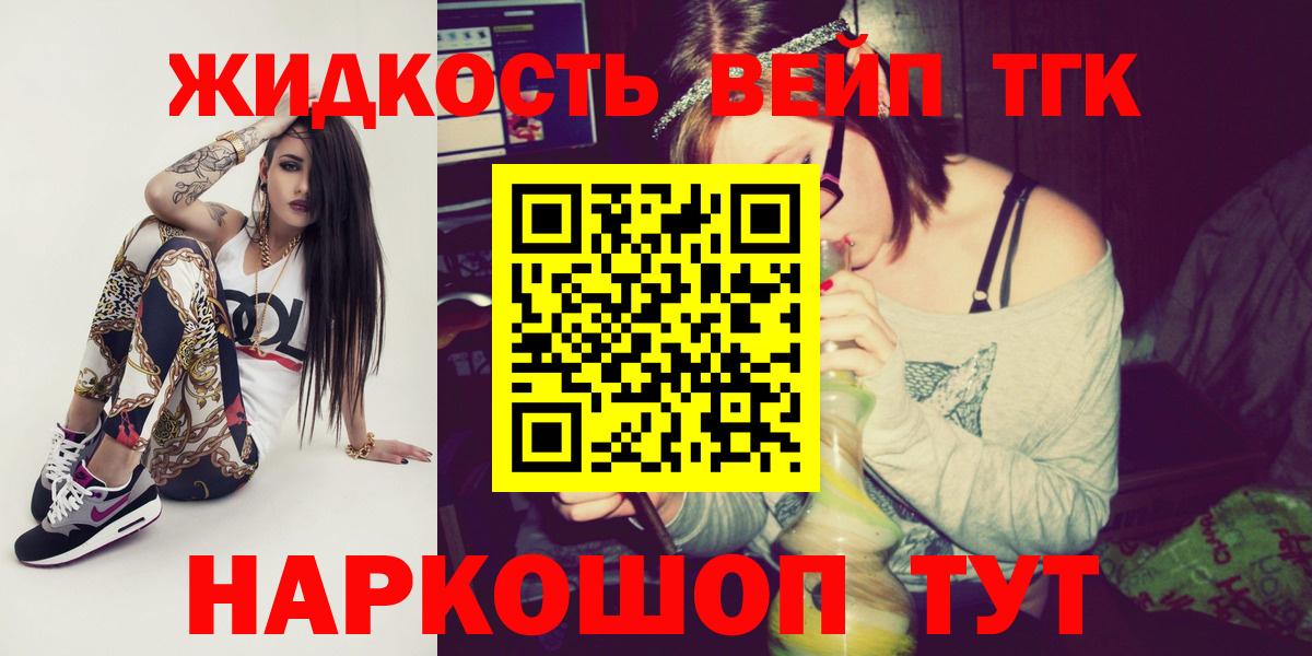 цены наркотик  Вход с VPN  Тавда  Дистиллят ТГК Wax  ТГК концентрат 