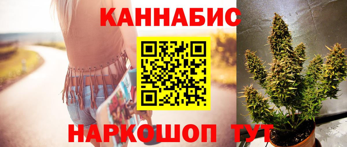 Канабис индика Тавда